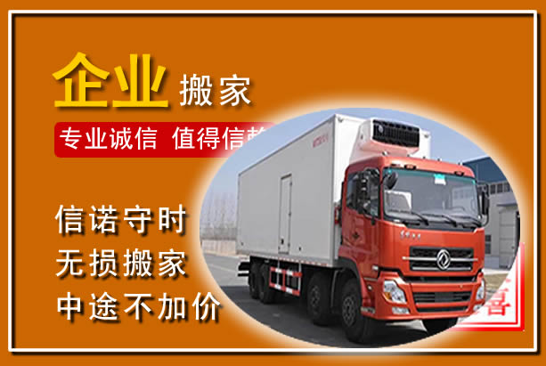 衡水工厂单位搬迁
